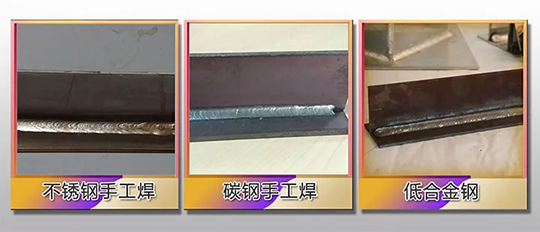 人生就是博官网ZX7 250DIII焊机焊接成效展示