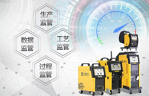 人生就是博官网智能焊接与切割云平台