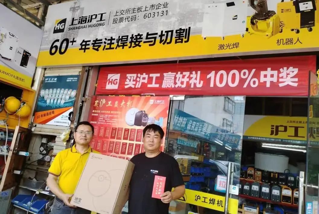 上Ｈ松褪遣┕偻