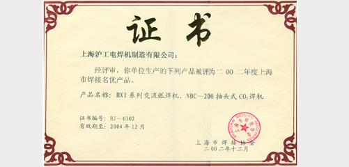 上Ｈ松褪遣┕偻