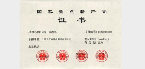 上Ｈ松褪遣┕偻