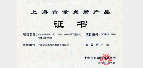 上Ｈ松褪遣┕偻