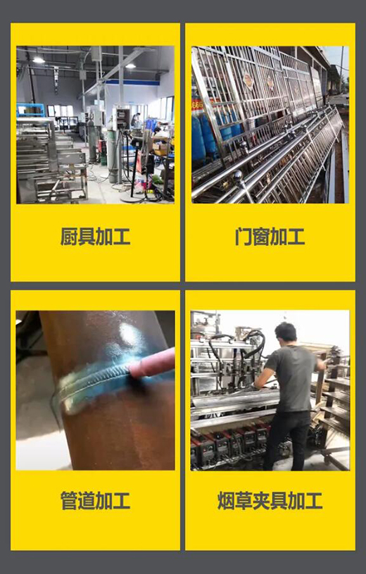 上Ｈ松褪遣┕偻鳺SM 315/400KIII脉冲氩弧焊机利用行业领域