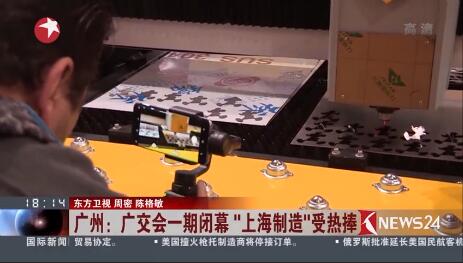 广交会上Ｈ松褪遣┕偻邮芏轿朗硬煞