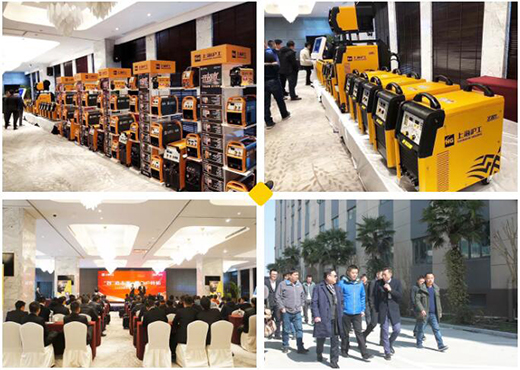 2019人生就是博官网主题经销商大会成功进行