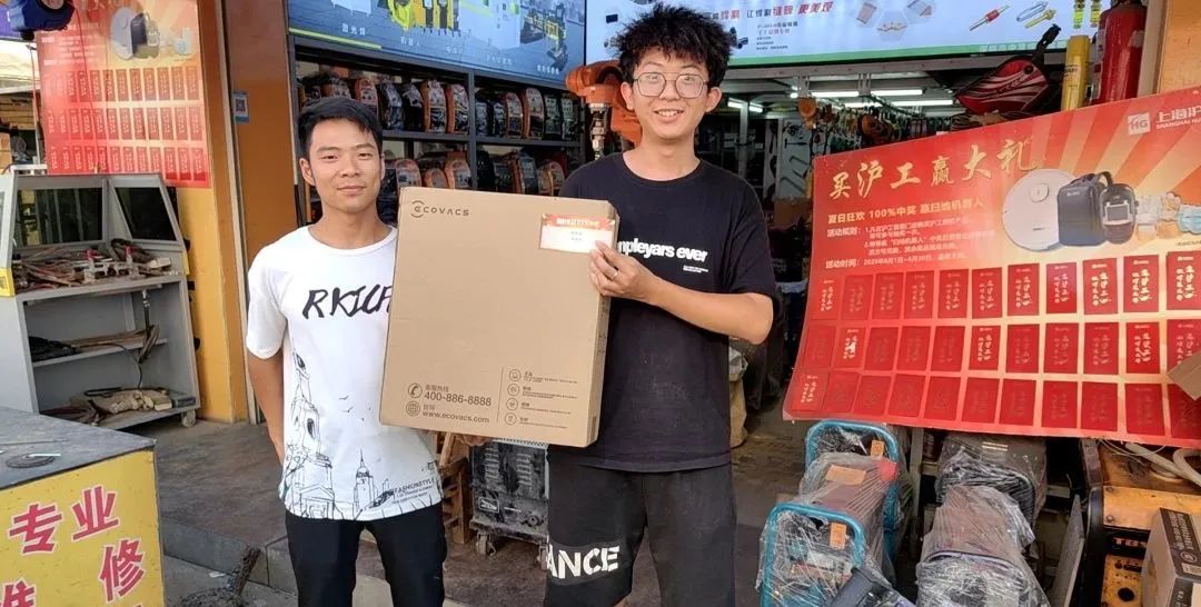 上Ｈ松褪遣┕偻