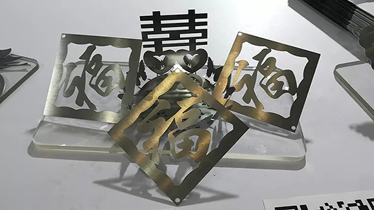 人生就是博官网激光切割机切割样件