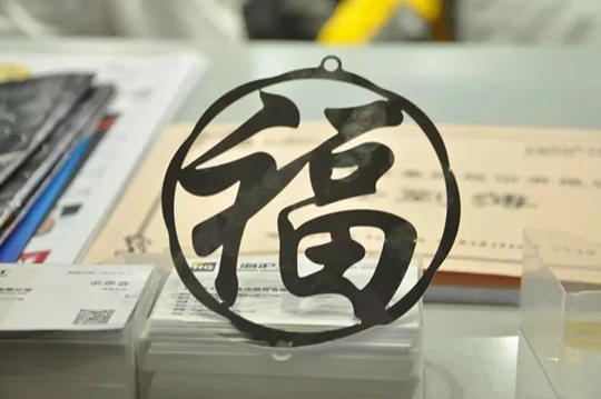 首页- 人生就是博中国官网入口