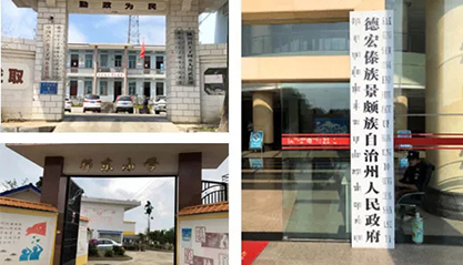 上Ｈ松褪遣┕偻υ颇鲜〉潞曛莘⒄勾迤蠼岫灾龉ぷ