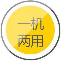 人生就是博官网逆变式钢筋对焊机DS 400/500一机两用，两全手工焊、钢筋对焊。