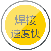人生就是博官网逆变式钢筋对焊机DS 400/500焊接快率快，更不变。