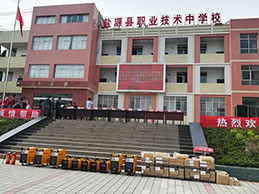 首页- 人生就是博中国官网入口