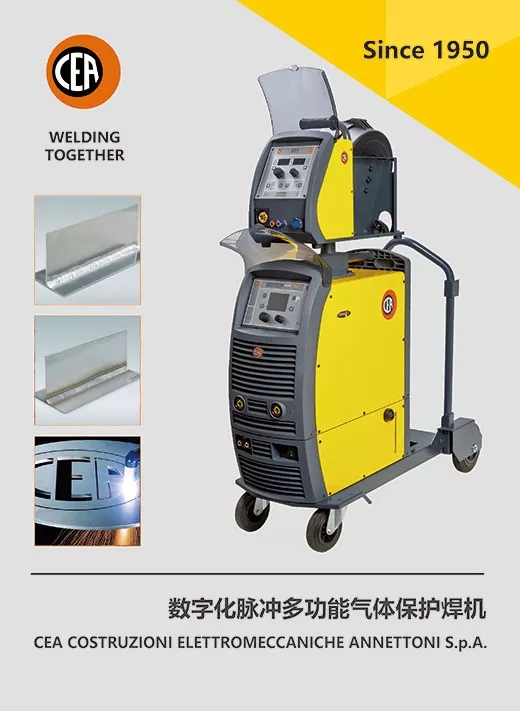 cea数字化脉冲多职能气体；ず富